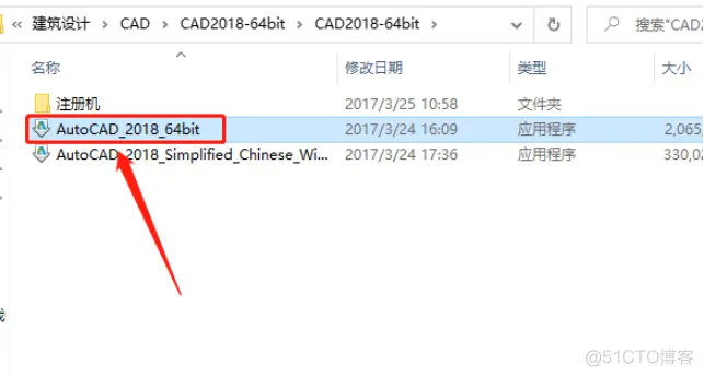 Autodesk AutoCAD 2018 中文版安装包下载及 AutoCAD 2018 图文安装教程​_激活码_04